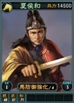 Xiahouhe-online-rotk12