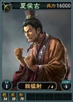 Xiahouxuan-online-rotk12