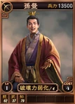 Sundeng-online-rotk12