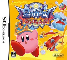 KSqSq Boxart J