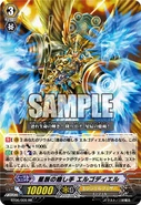 BT06-009-RR (Sample)