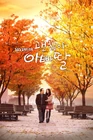 It's Okay, Daddy's Girl2