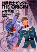 Mobile-suit-gundam-the-origin-19