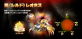 Bakugan sleoness