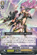 Medical Gunner, Hermieres