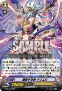 BT06-001-RRR (Sample)