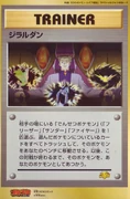 Lawrence III card