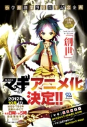 Anime Promo