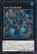 MermailAbyssgaios-ABYR-JP-UtR