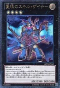 OneEyedSkillGainer-ABYR-JP-UtR