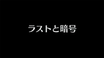 Episode 53