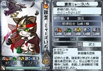 Magoichi-nobunyagayabou