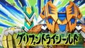 Hangeki Kaishi