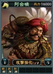 Ahuinan-online-rotk12