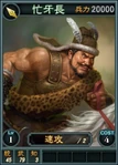 Mangyachang-online-rotk12
