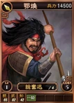 Ehuan-online-rotk12