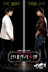 Cinderella Man 9