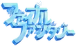 Final-Fantasy-Japanese-Logo