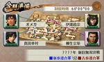 Swchr2nd-dlc07-scenario1