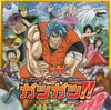 Toriko OP1