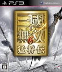Dw7xl-jp-cover