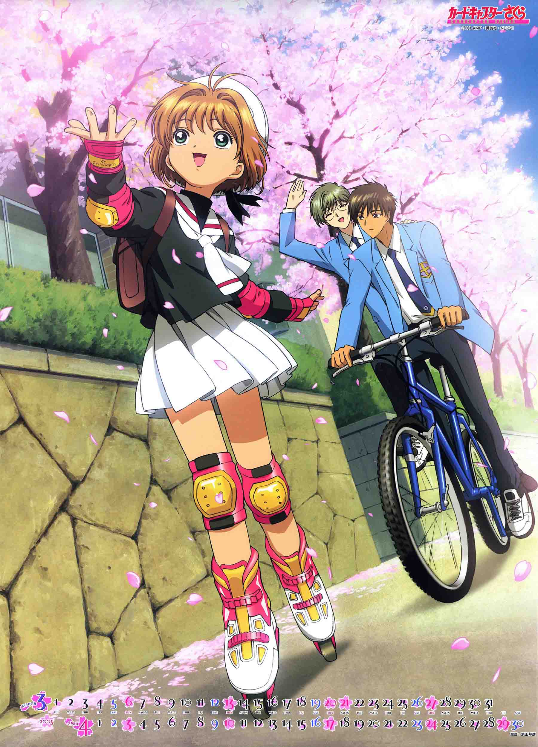 sakura card captor FULL blue-ray HD alta resolucion sakura card captor FULL blue-ray HD alta resolucion