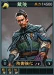 Dailing-online-rotk12