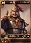 Xiangchong-online-rotk12