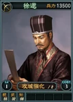 Xumiao-online-rotk12