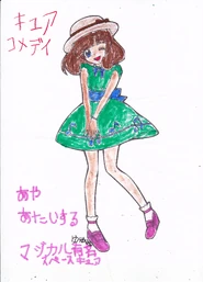 Aya Ataisuru
