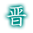 DW-Jin
