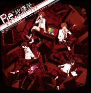 Re- Afterschool Demise Game