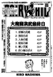 Chapter 304
