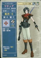 Machyua card