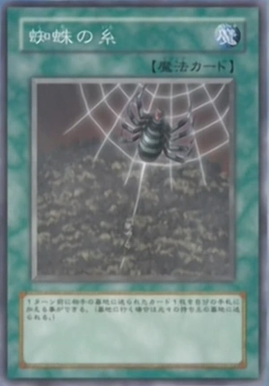 SpiderWeb-JP-Anime-GX.png