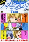 MyFirstBigSP 2