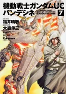 Mobile Suit Gundam Unicorn - Bande Dessinee Cover Vol 7