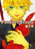 Vol 19 special