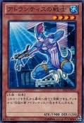 WarriorofAtlantis-SD23-JP-C