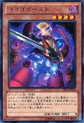 GogogoGhost-CBLZ-JP-R