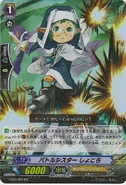 EB05-007