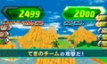 UMRaditzBattle3