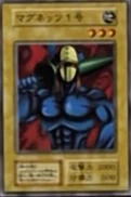 MWarrior1-JP-Anime-DM