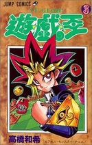 Yu-Gi-Oh! Vol 3 JP