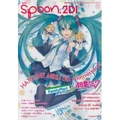 Spoon2Di