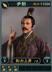 Yinmo-online-rotk12