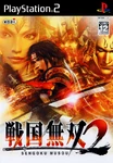 Sw2jp-cover