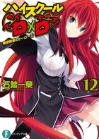 DxDLN12