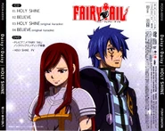 HOLY SHINE single