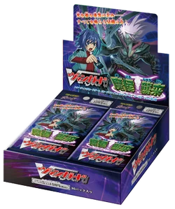 BT01boxopen